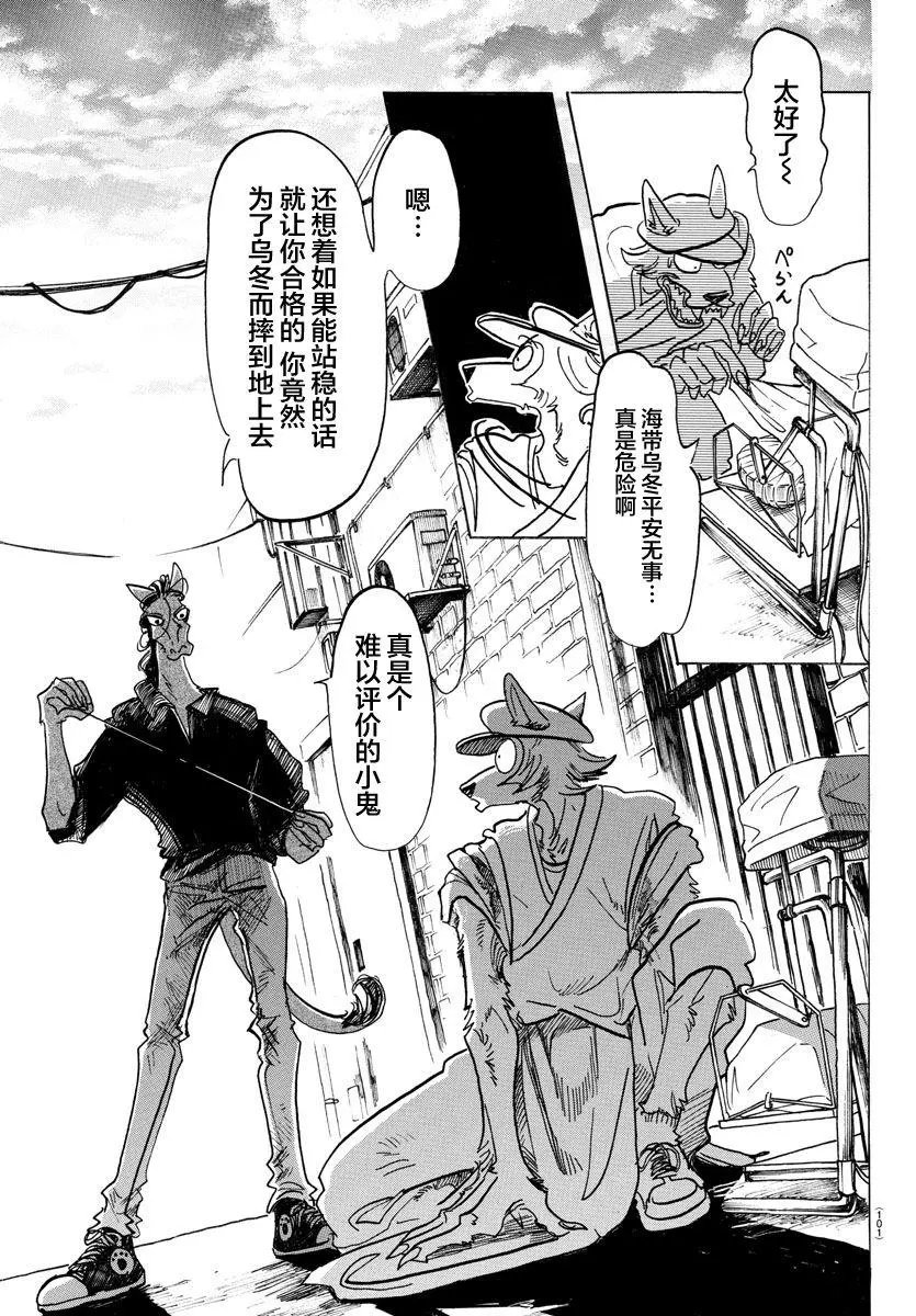 第126话