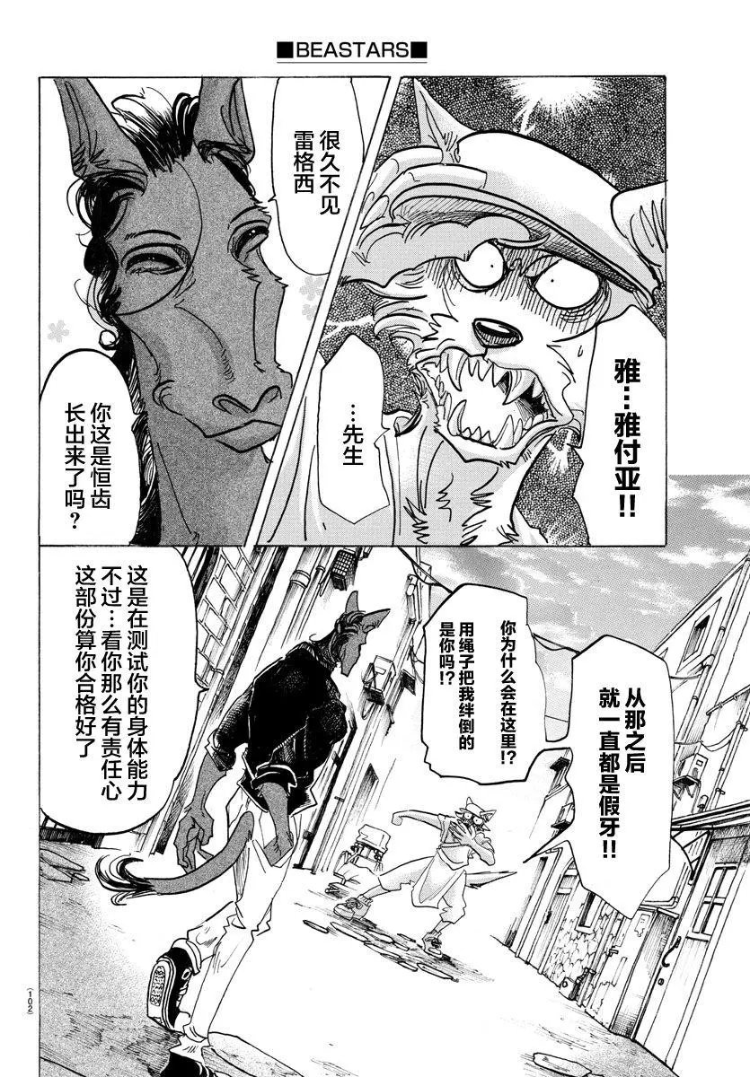 第126话