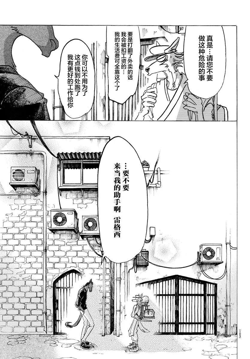 第126话