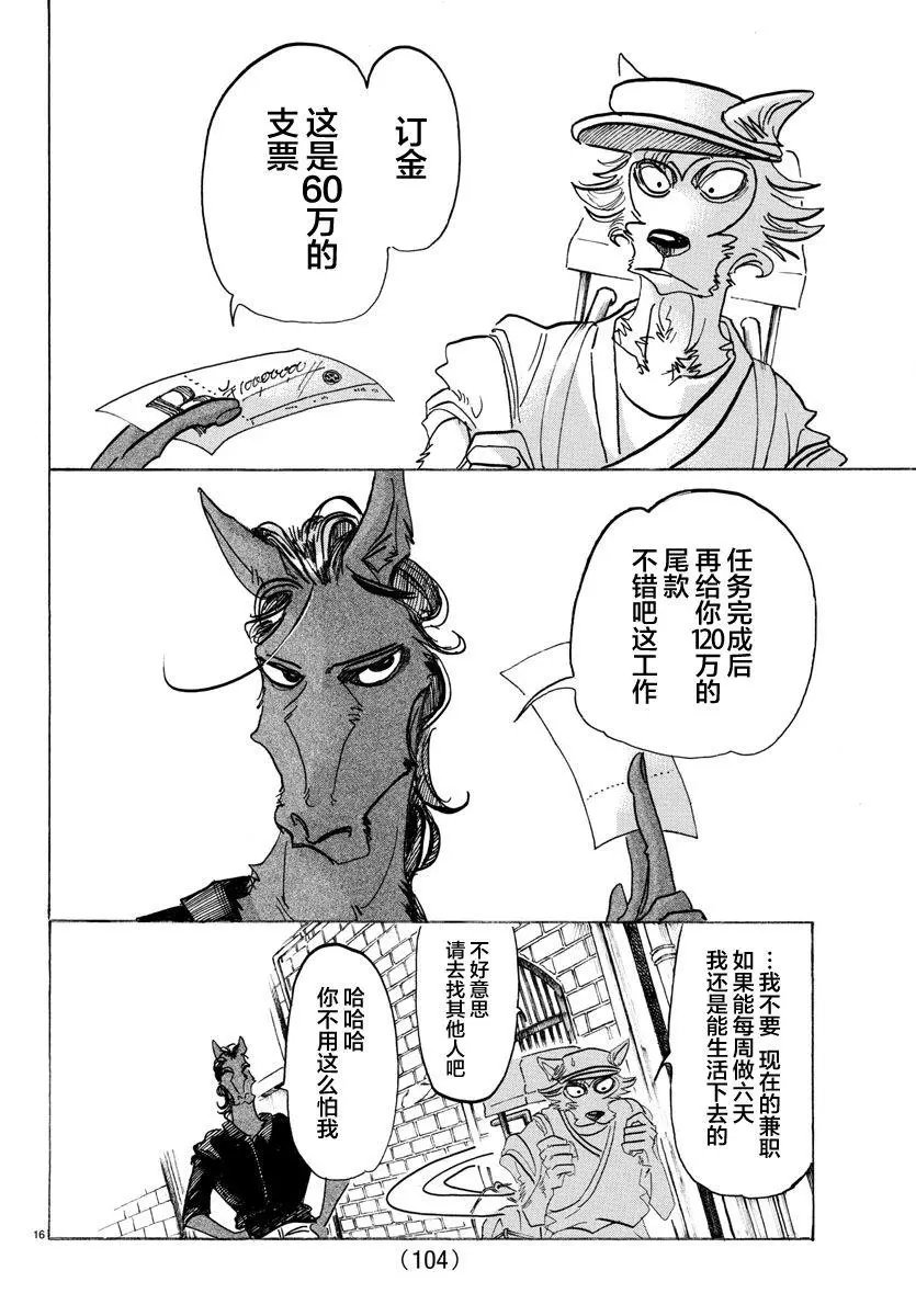 第126话