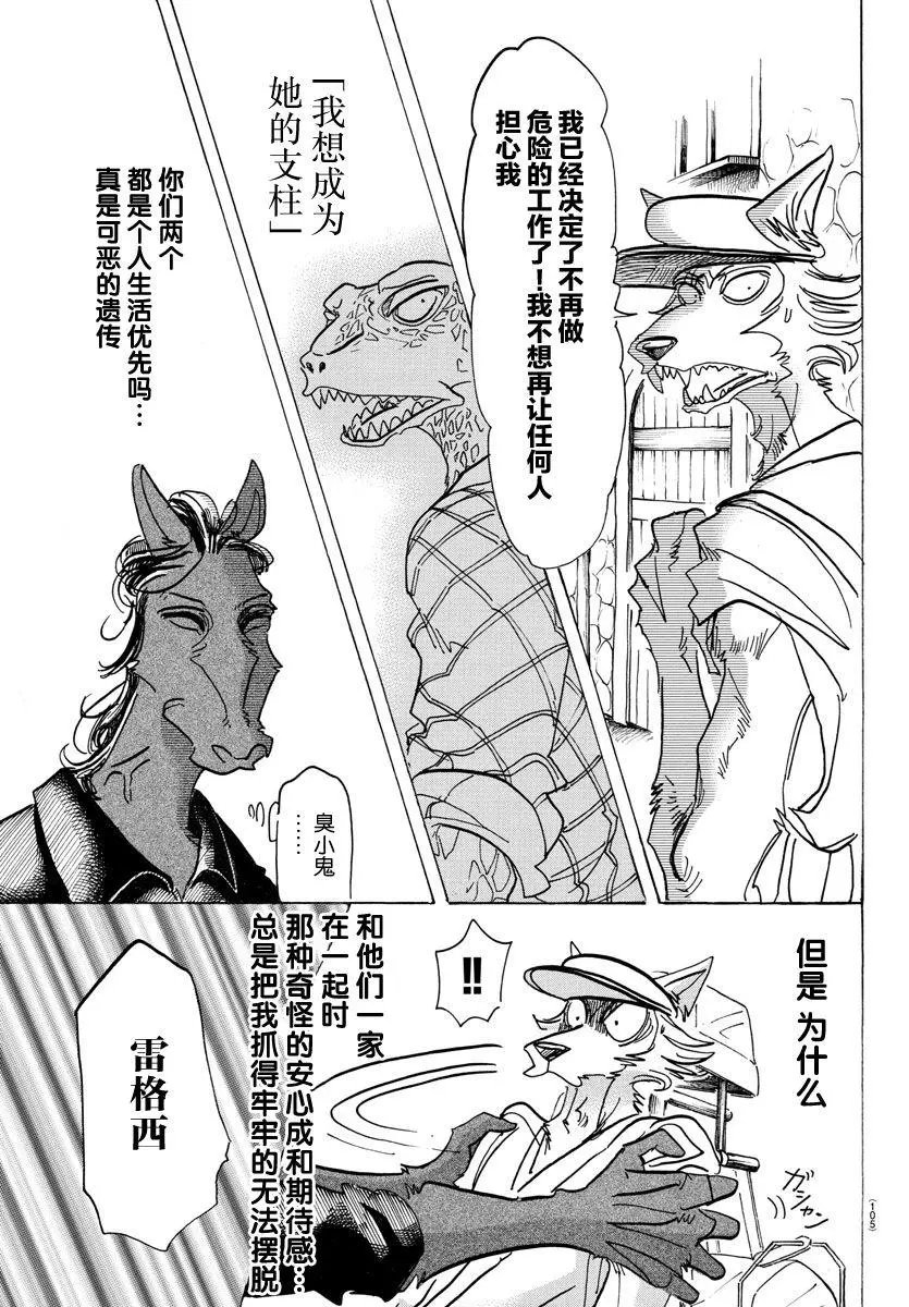 第126话