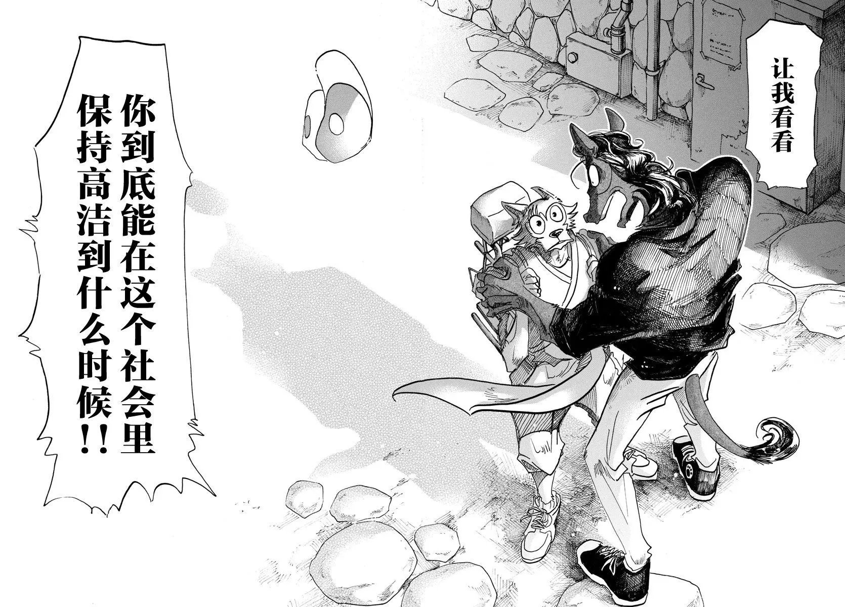 第126话