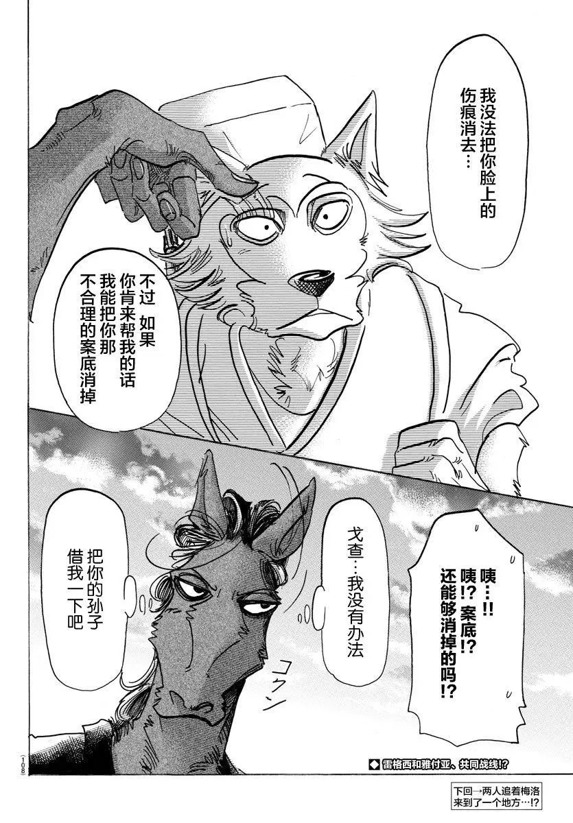 第126话