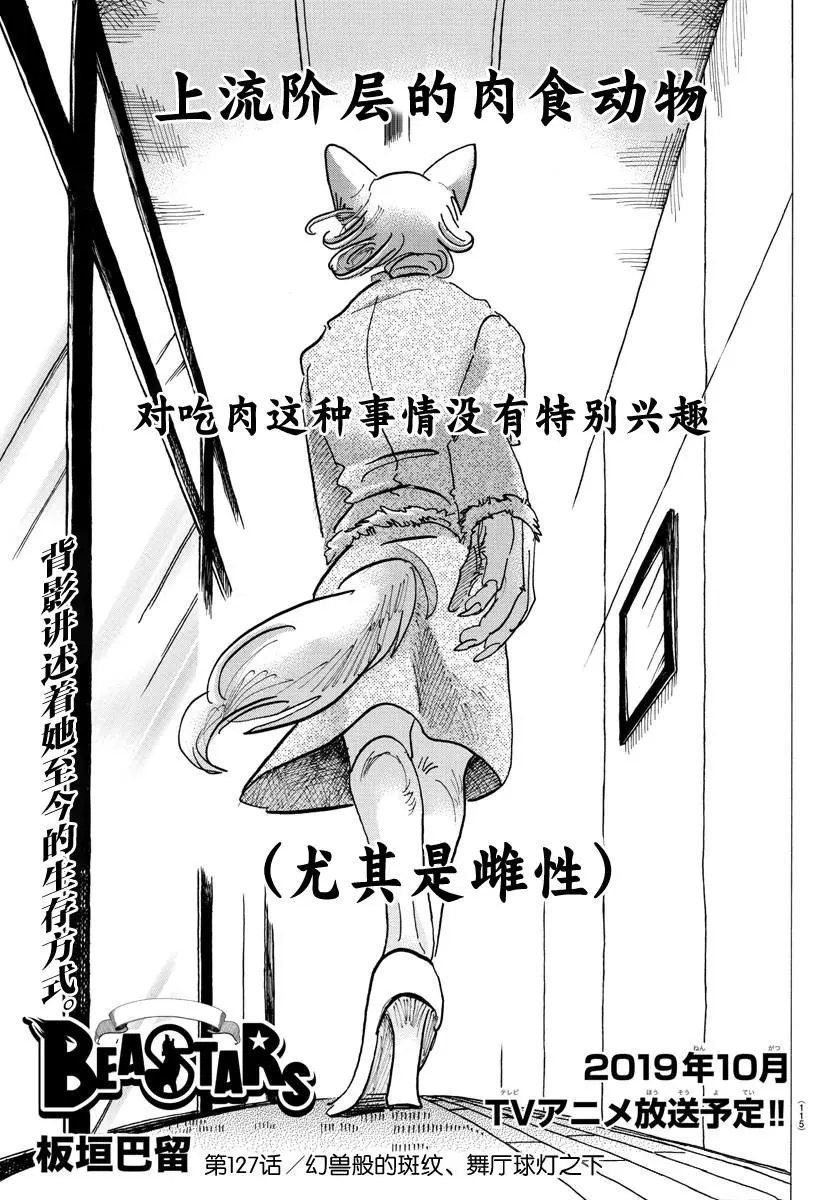 第127话