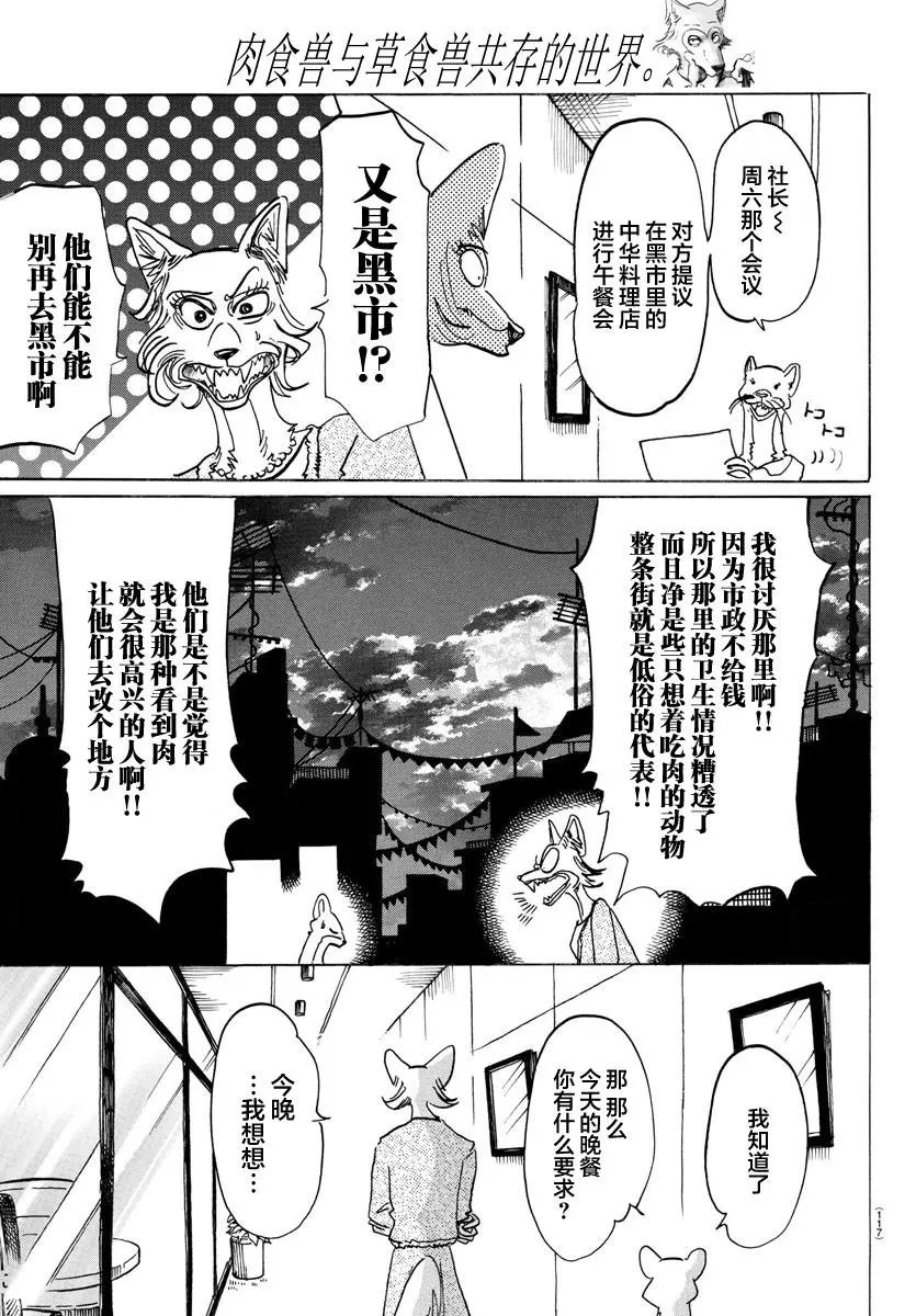 第127话