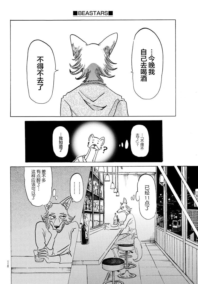 第127话
