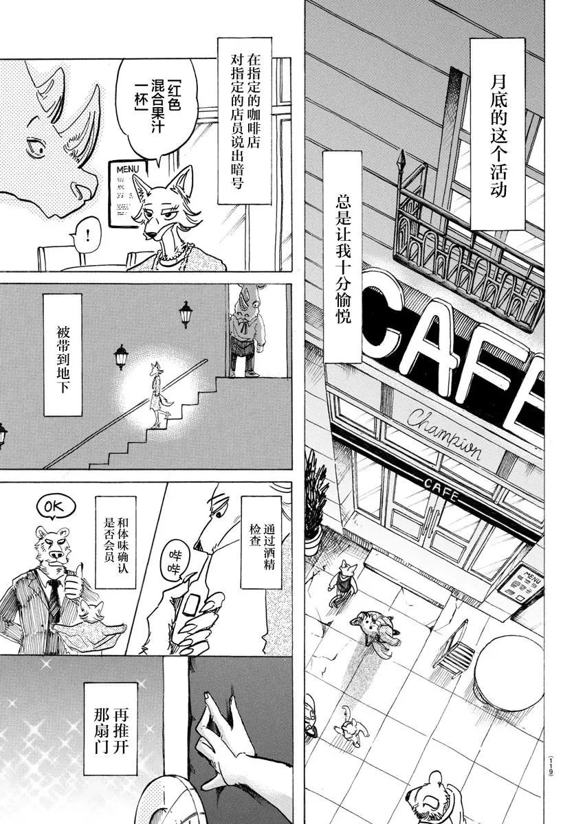 第127话