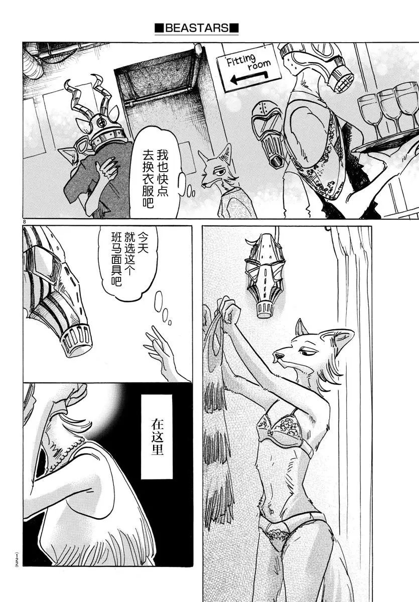 第127话