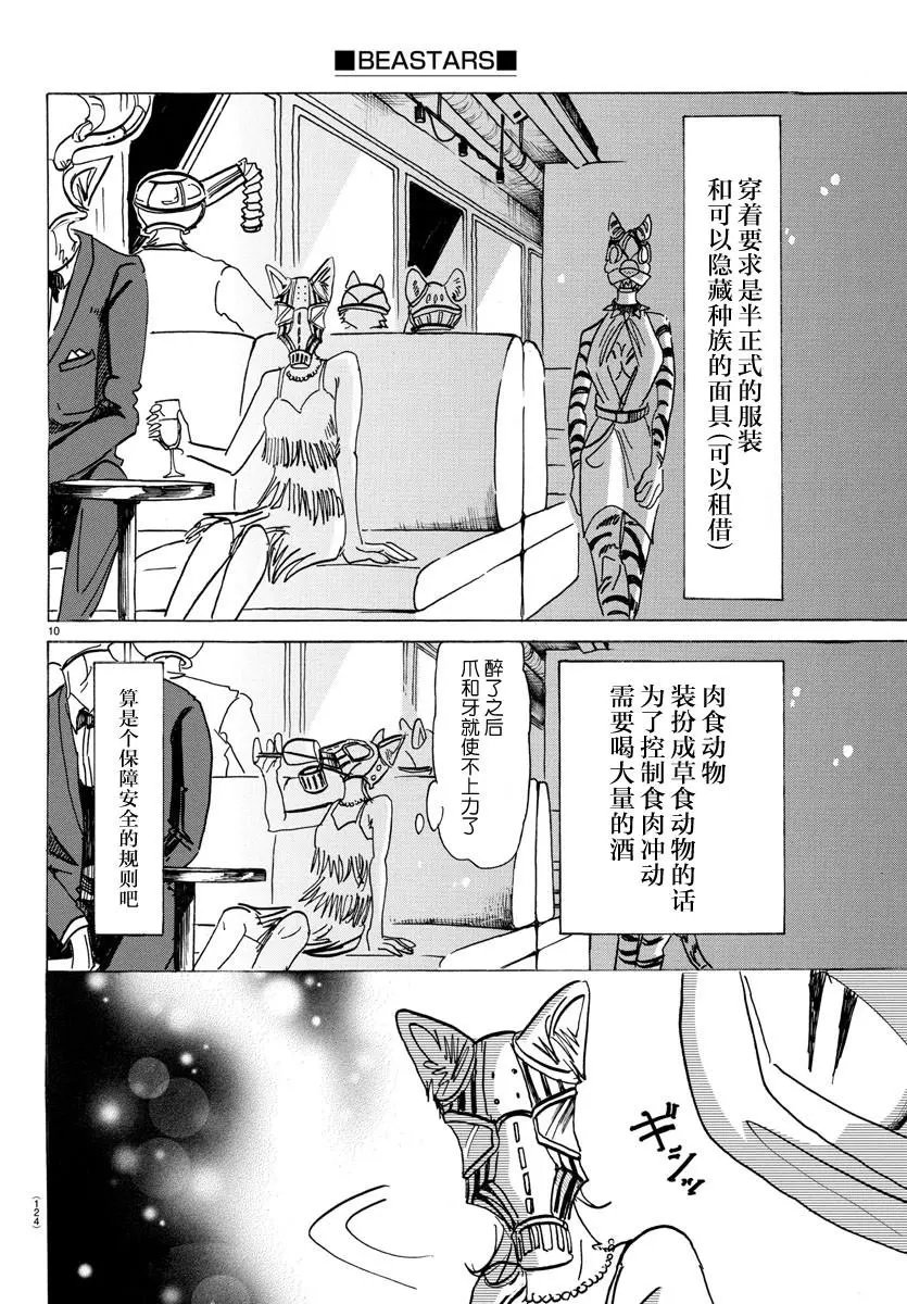 第127话