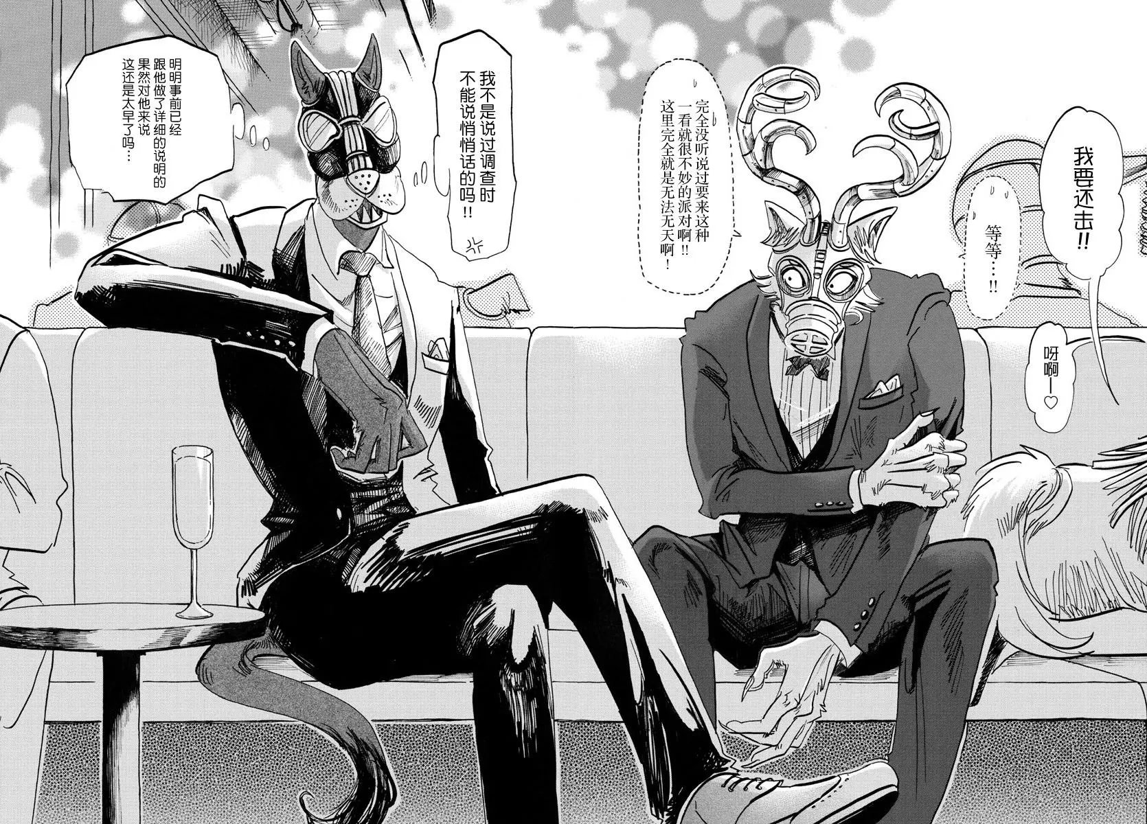 第127话