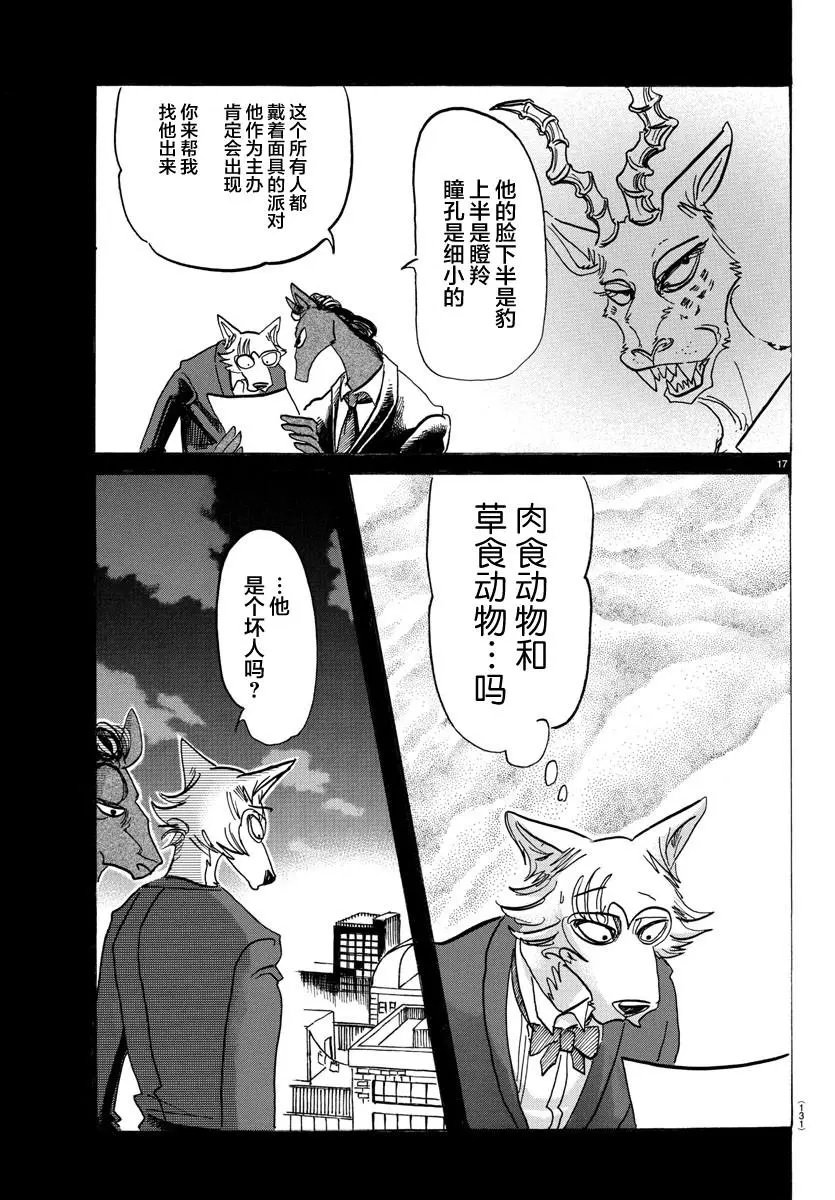 第127话