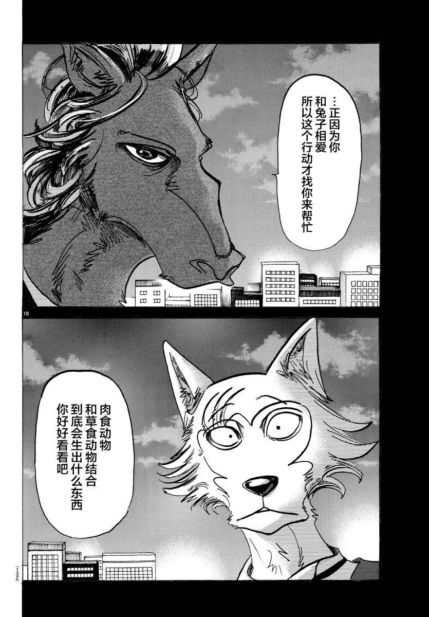 第127话