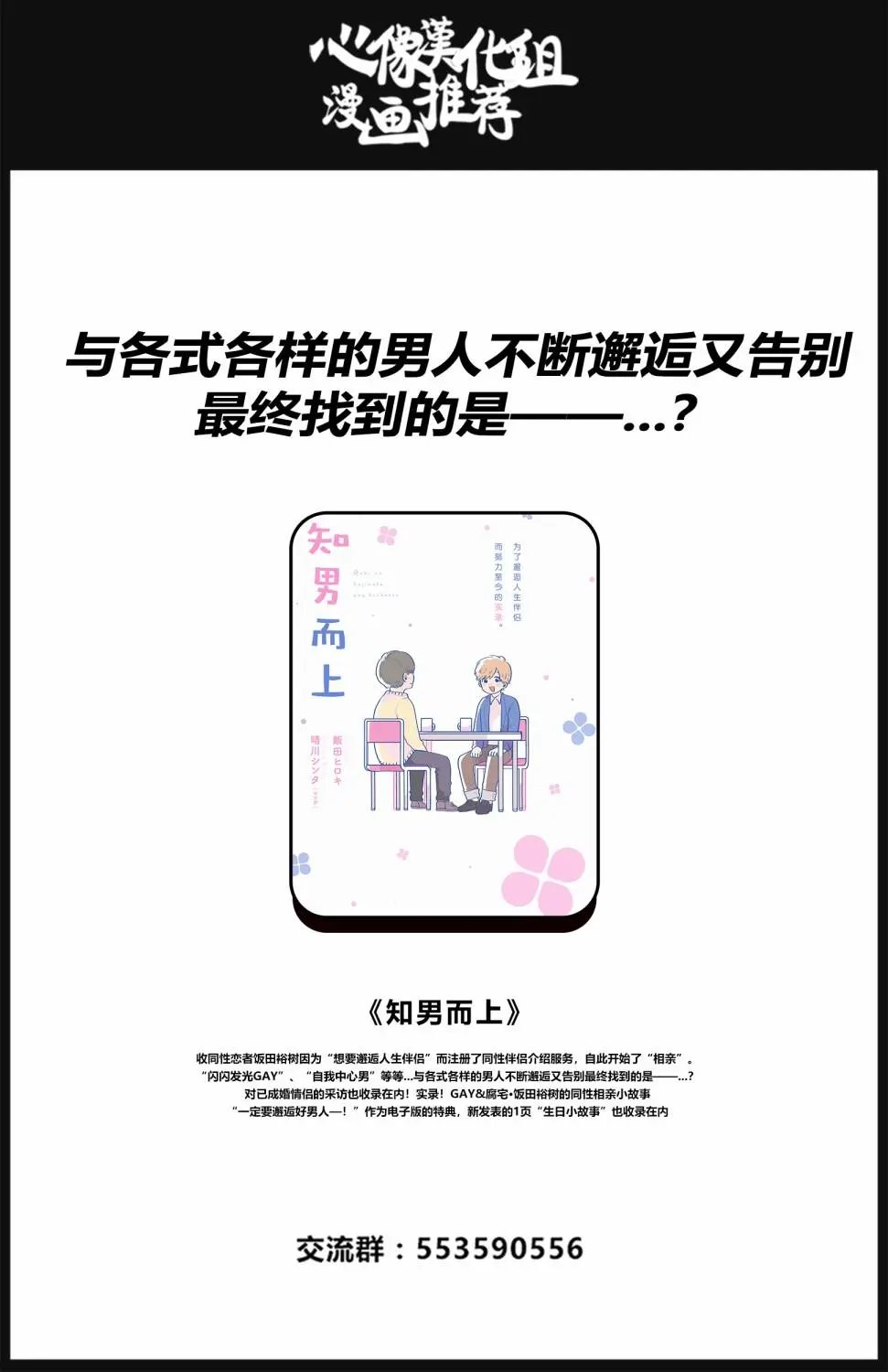 第127话