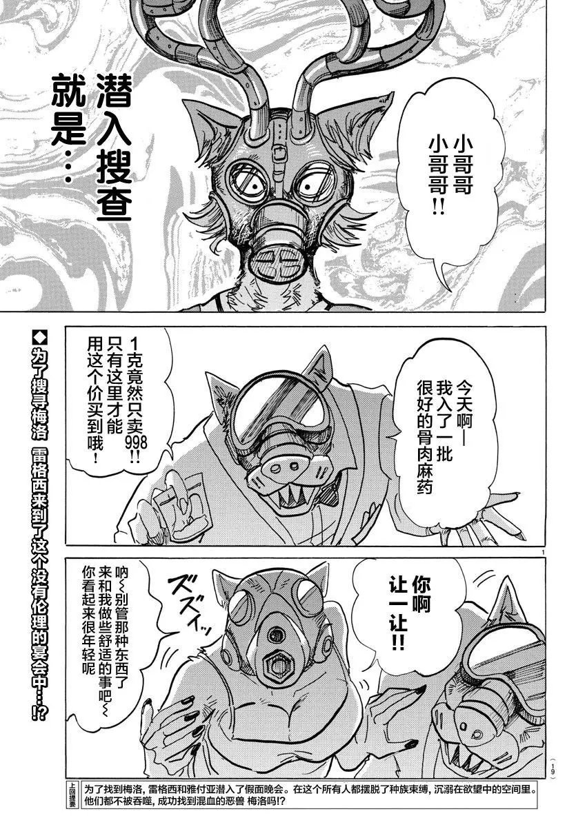 第128话