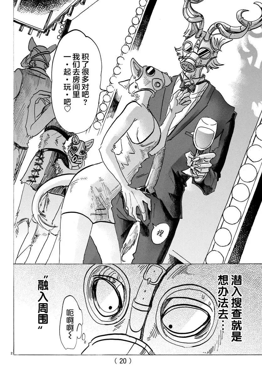 第128话