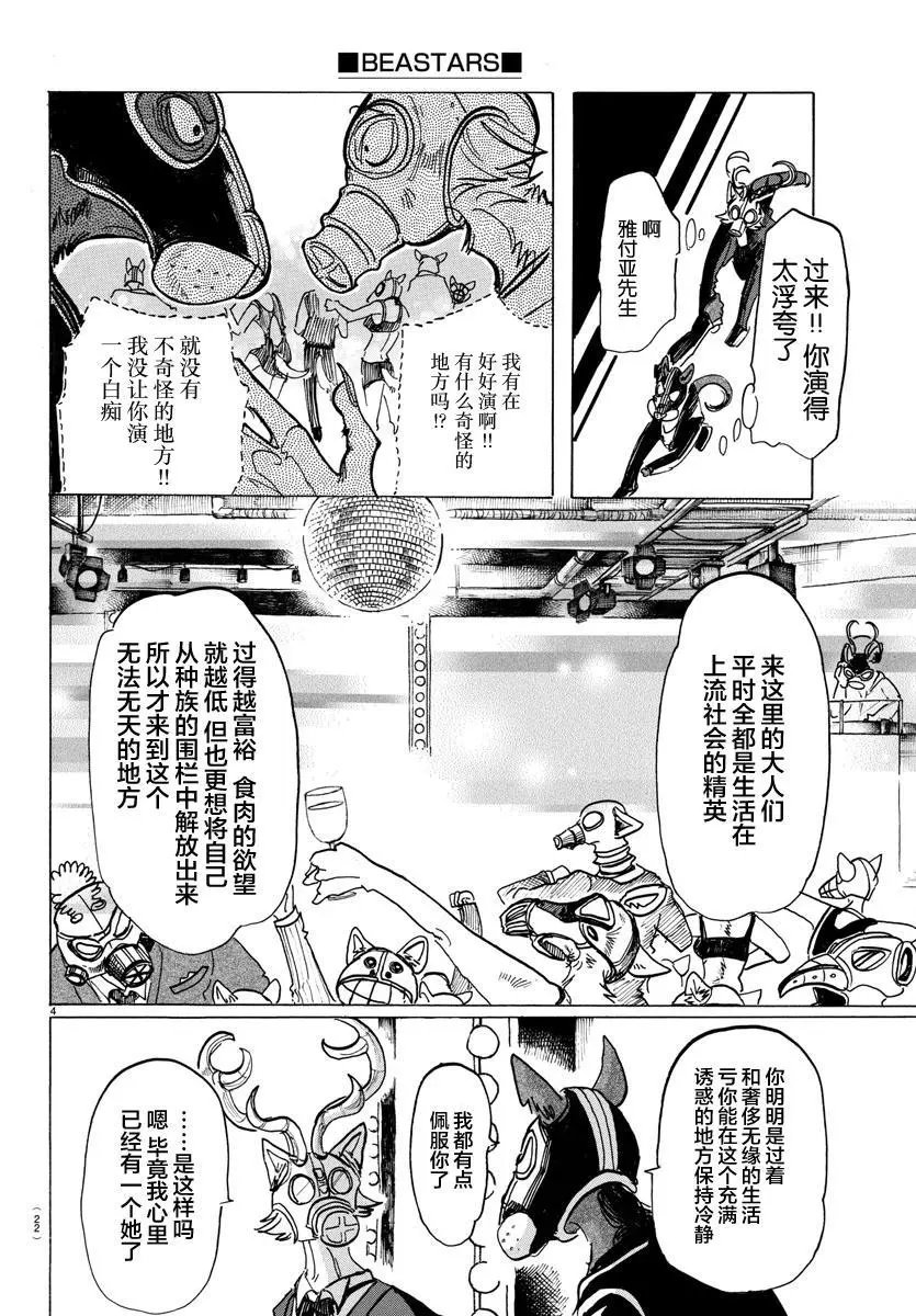 第128话