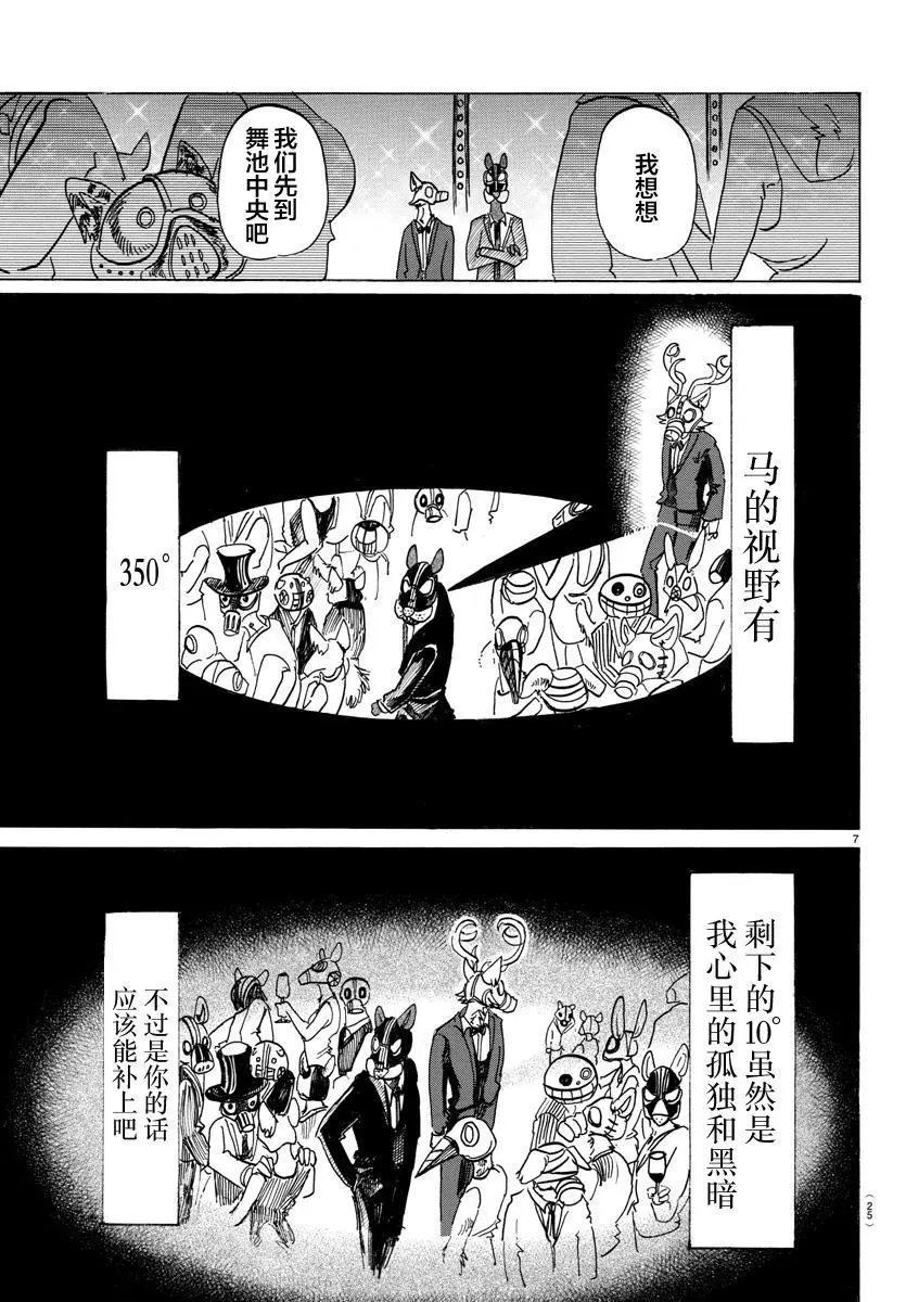 第128话