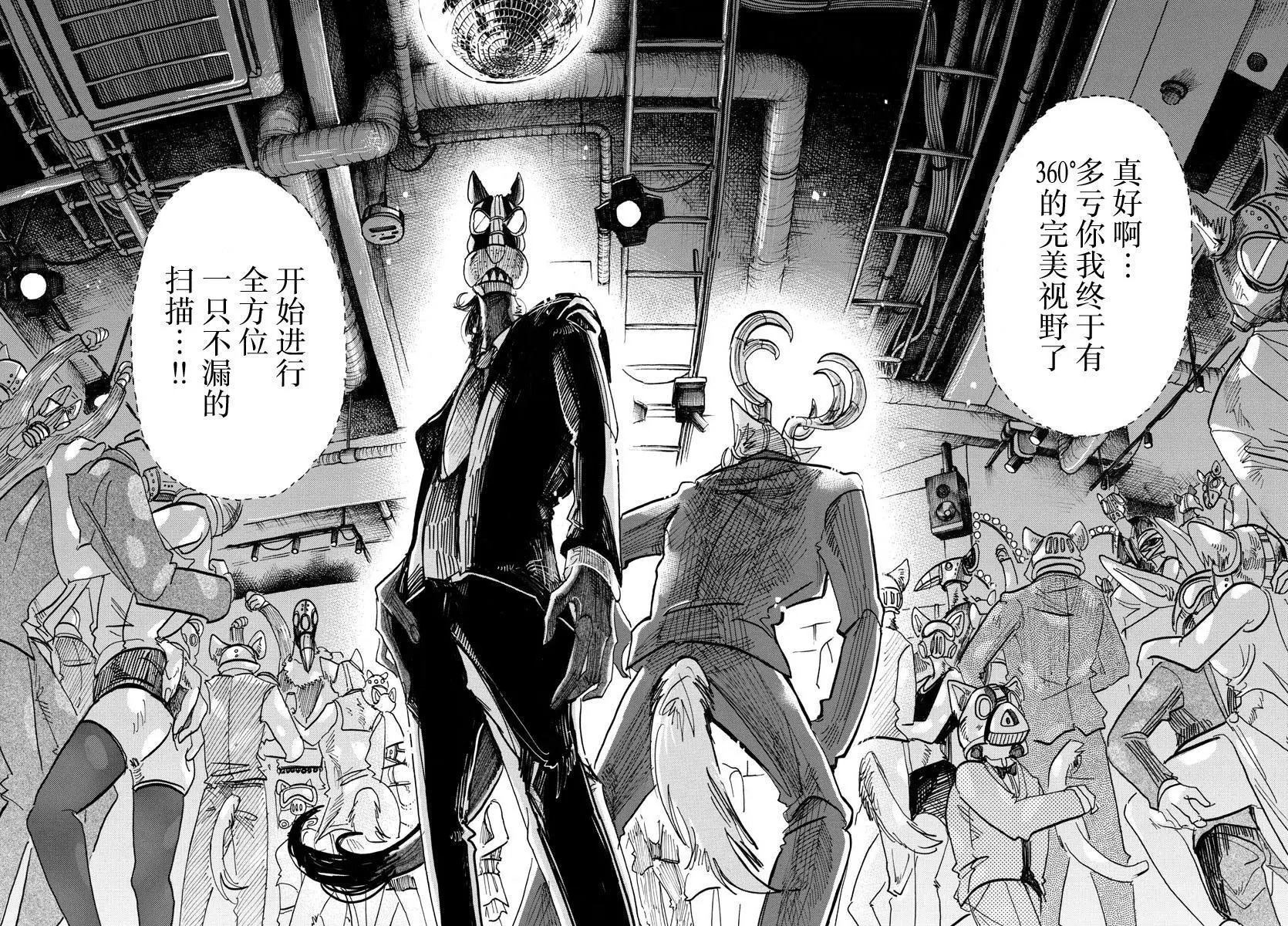 第128话