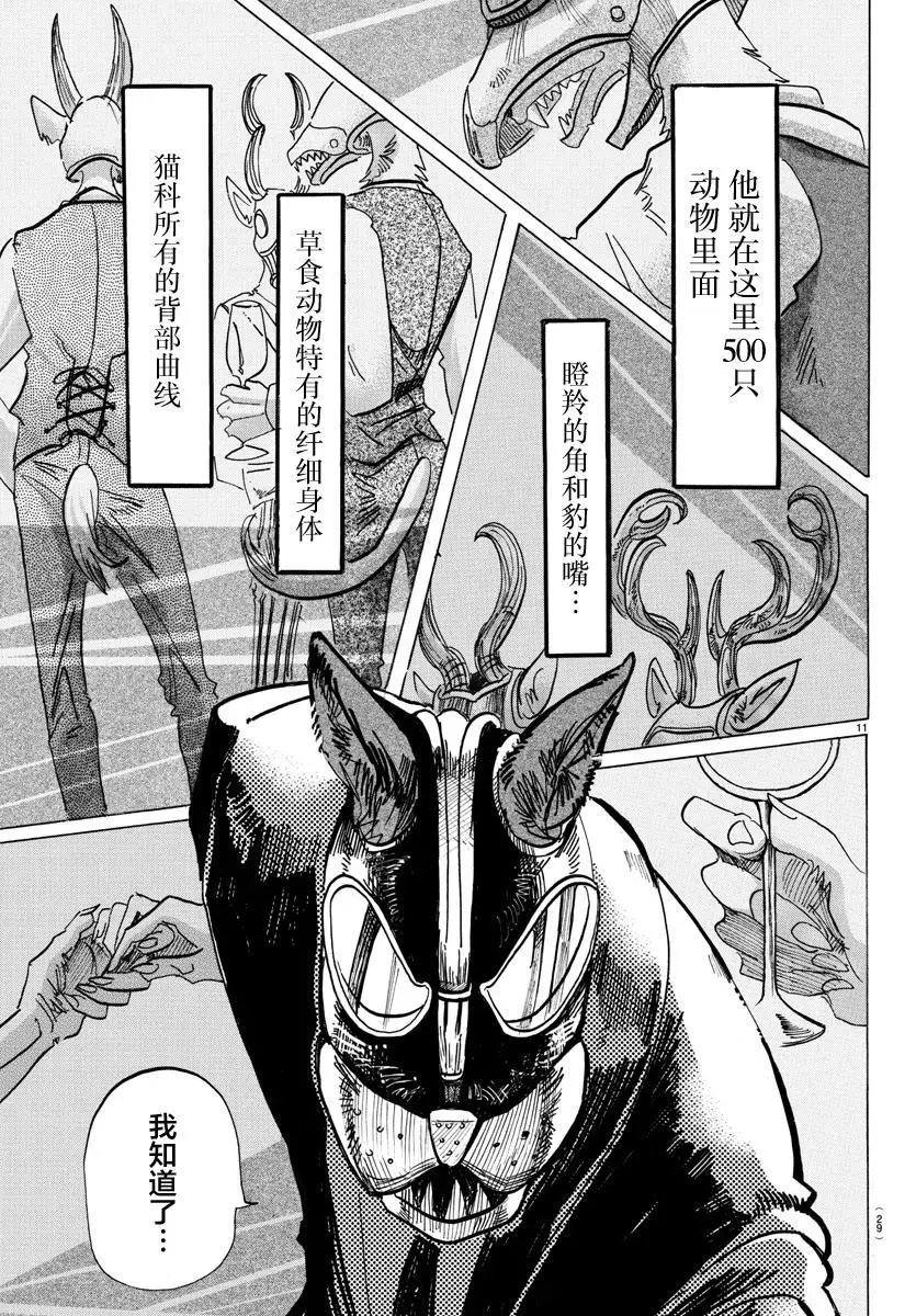 第128话