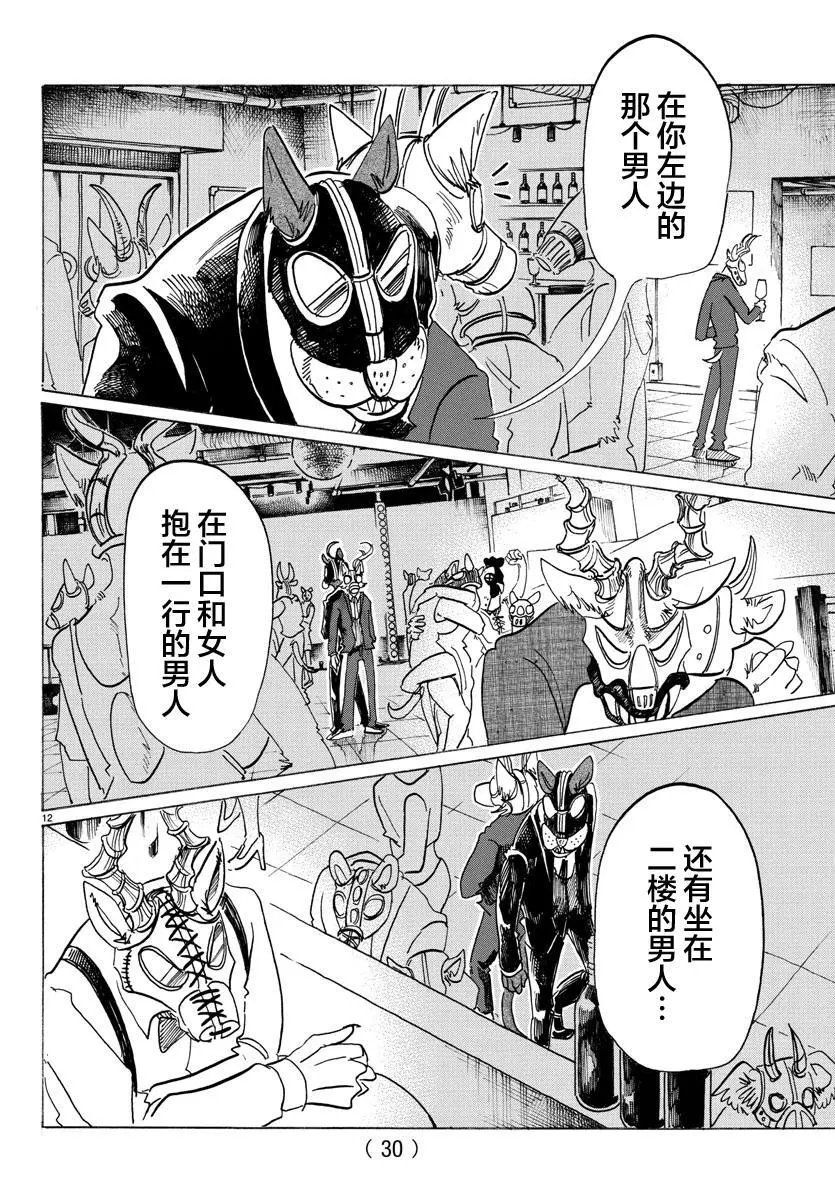 第128话