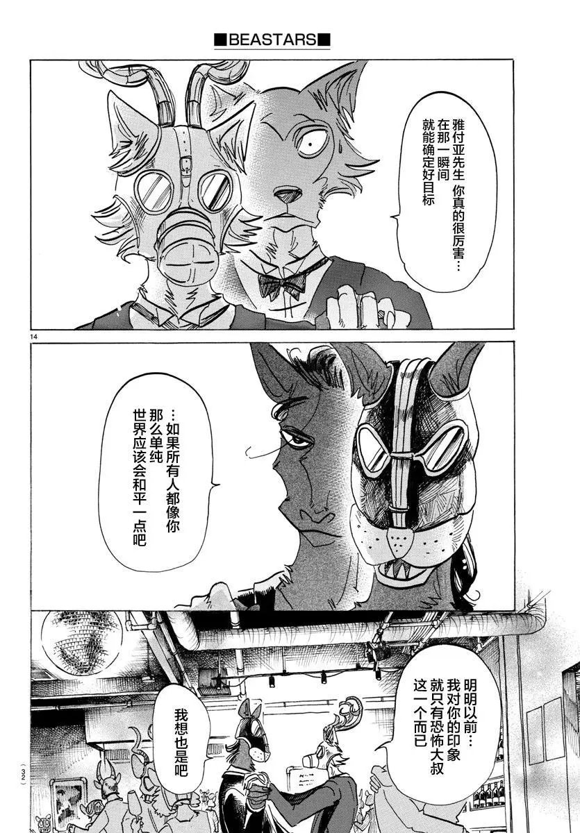 第128话