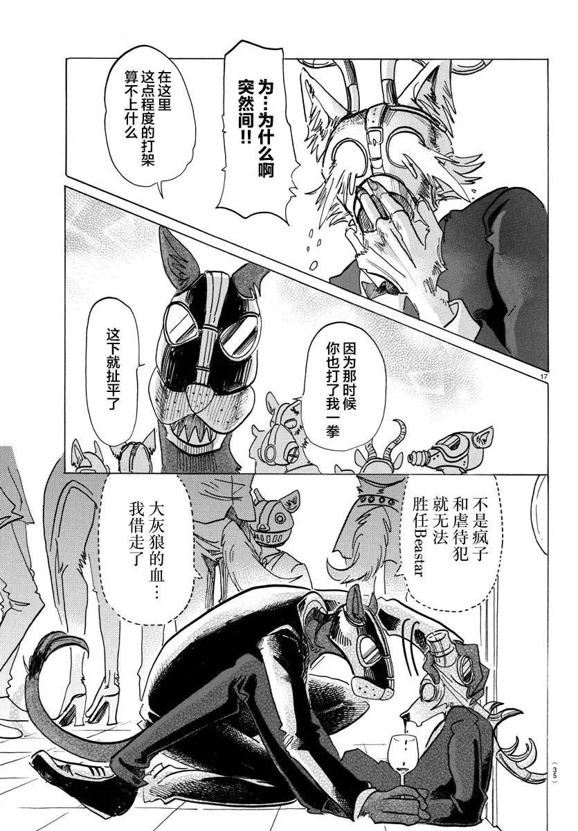 第128话