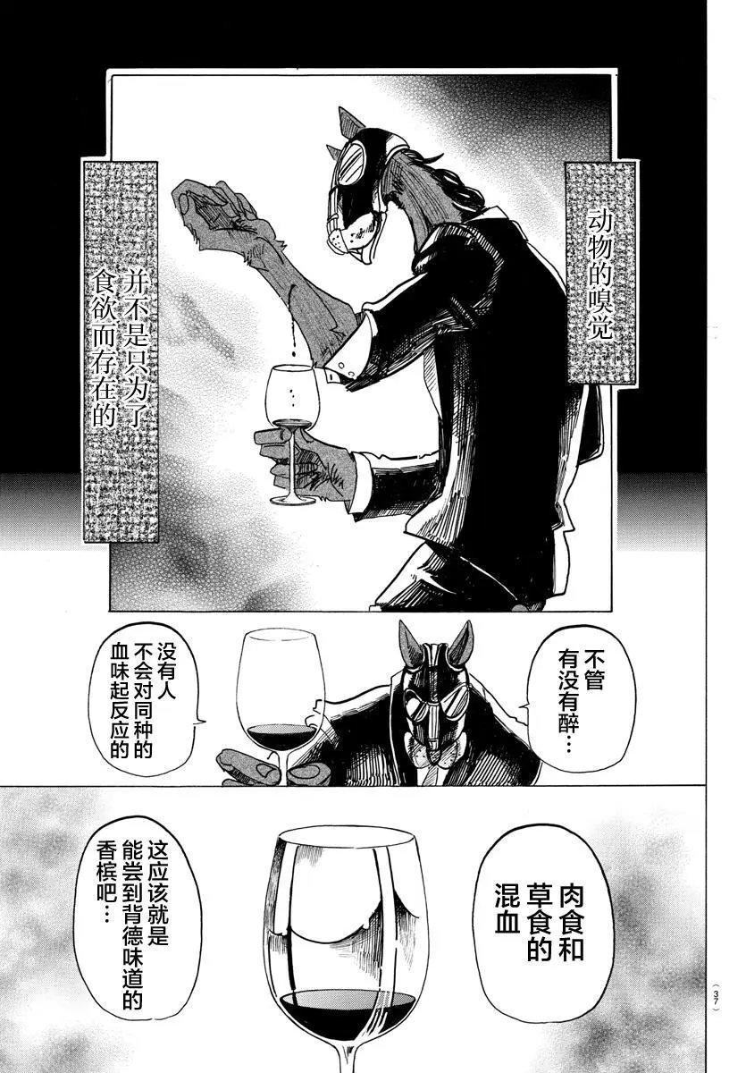 第128话