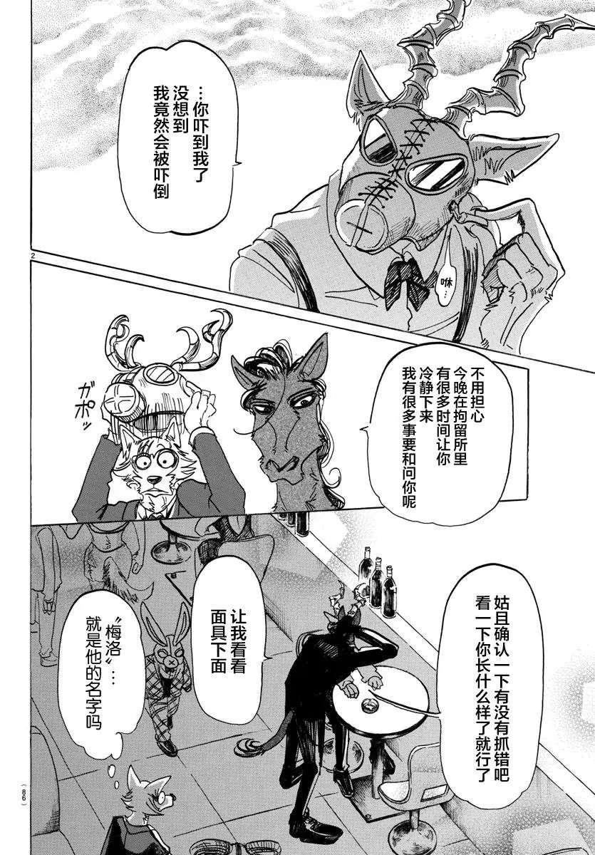 第129话
