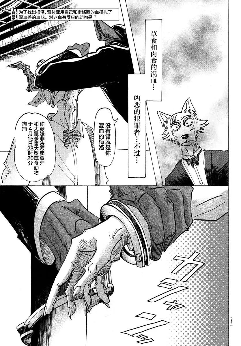 第129话