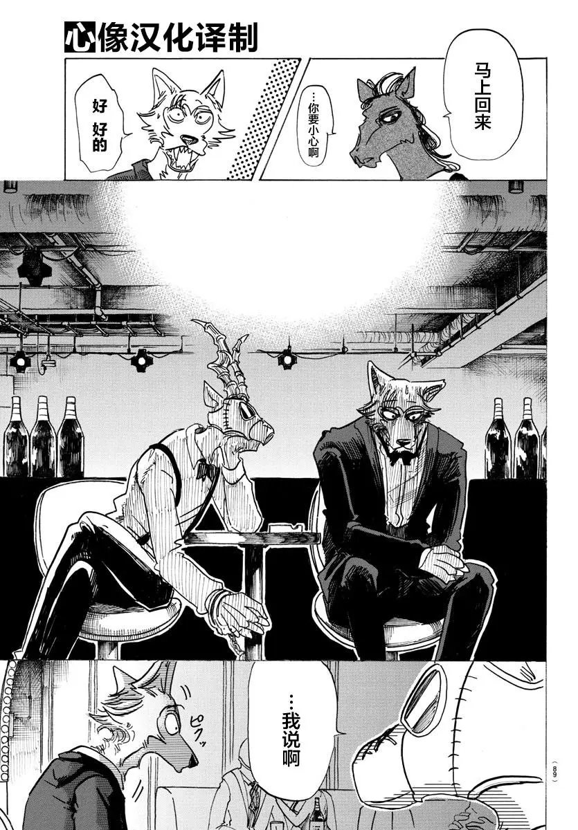 第129话