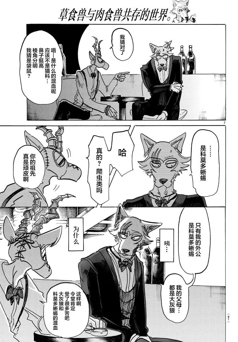 第129话