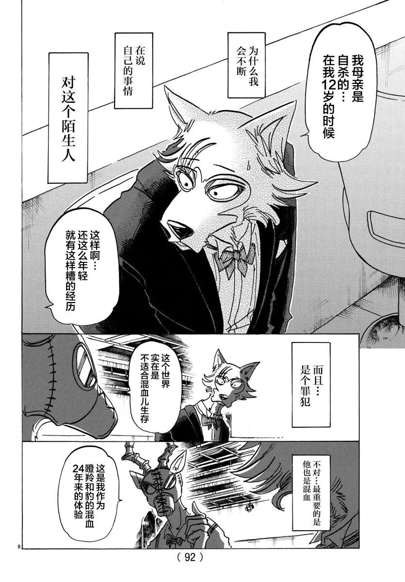 第129话