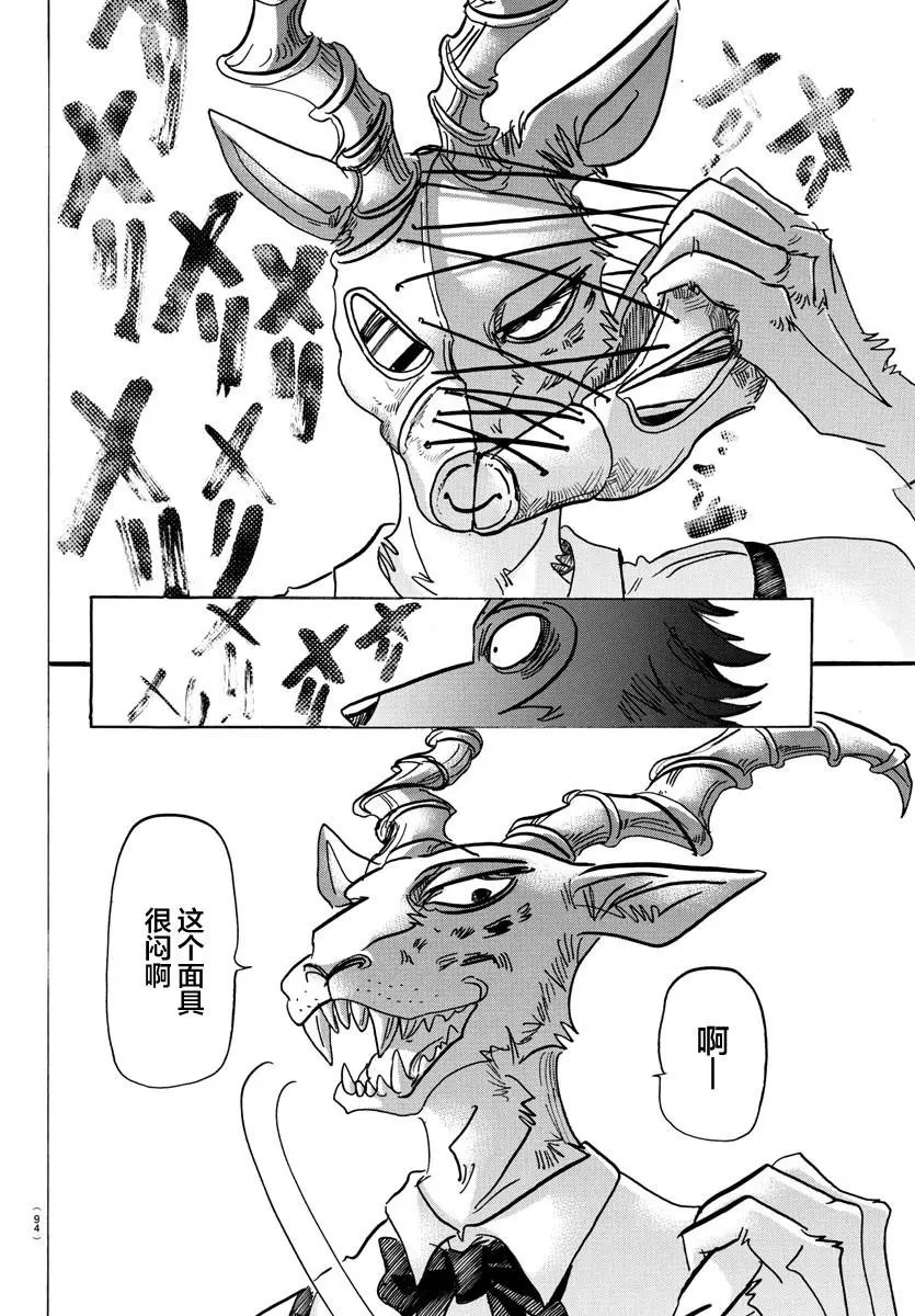 第129话
