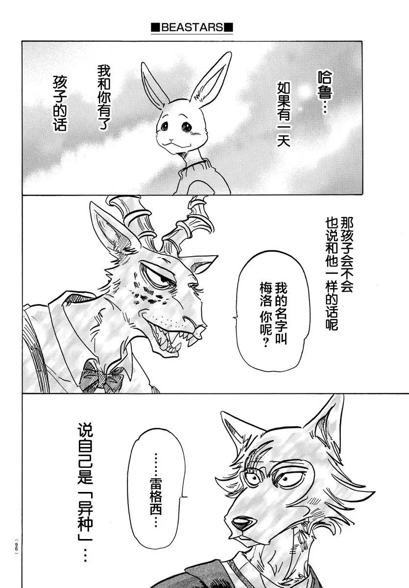 第129话