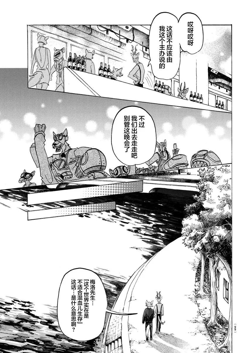 第129话