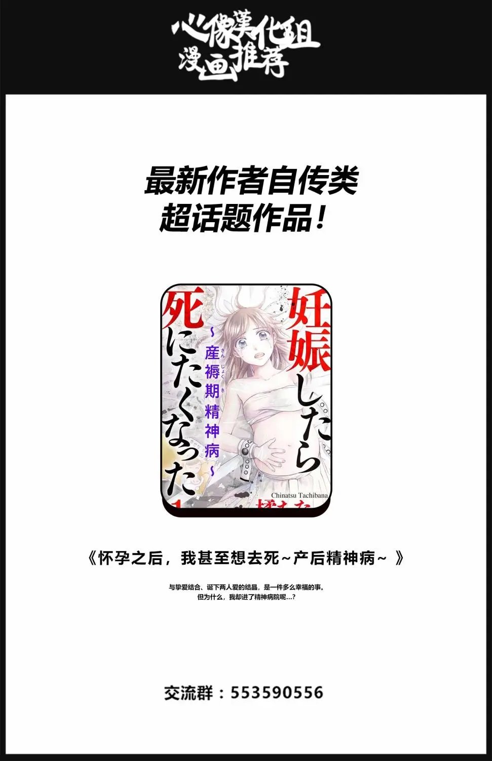 第129话