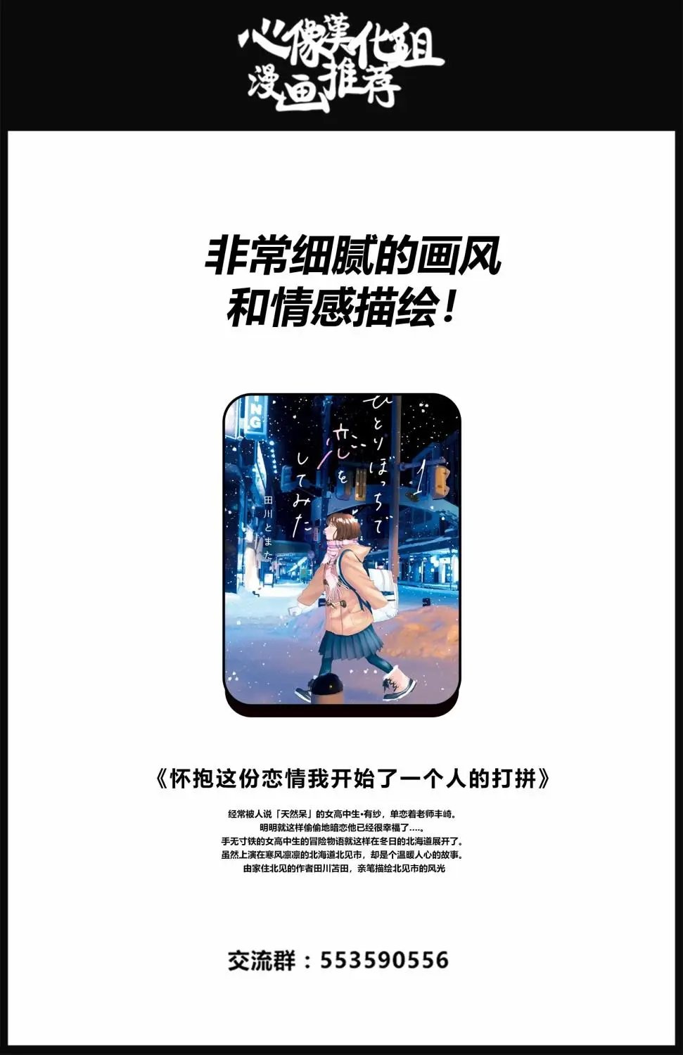 第129话