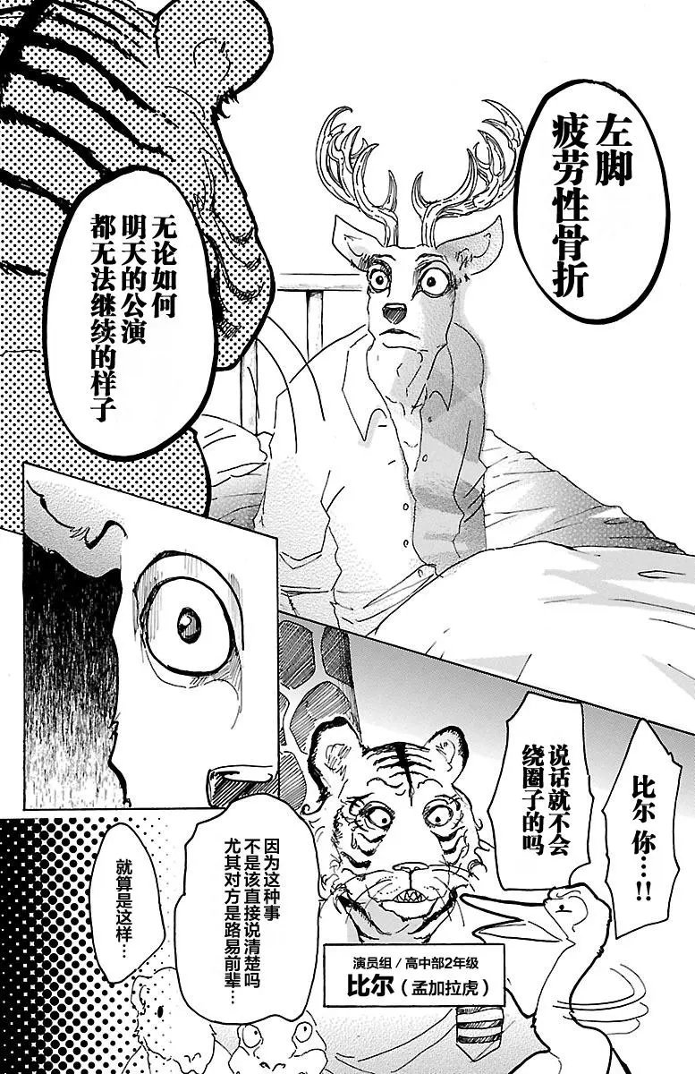 第13回