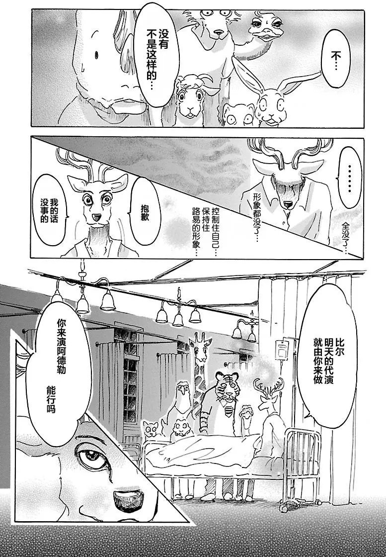 第13回