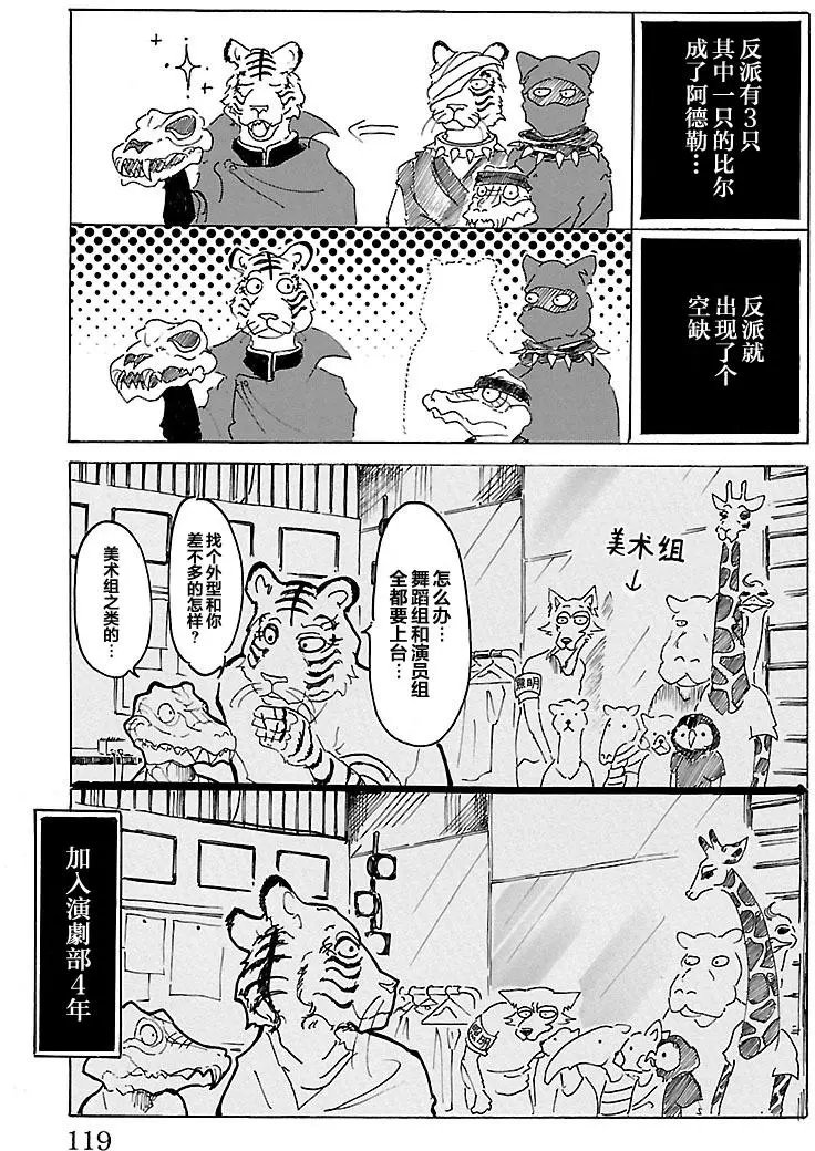 第13回