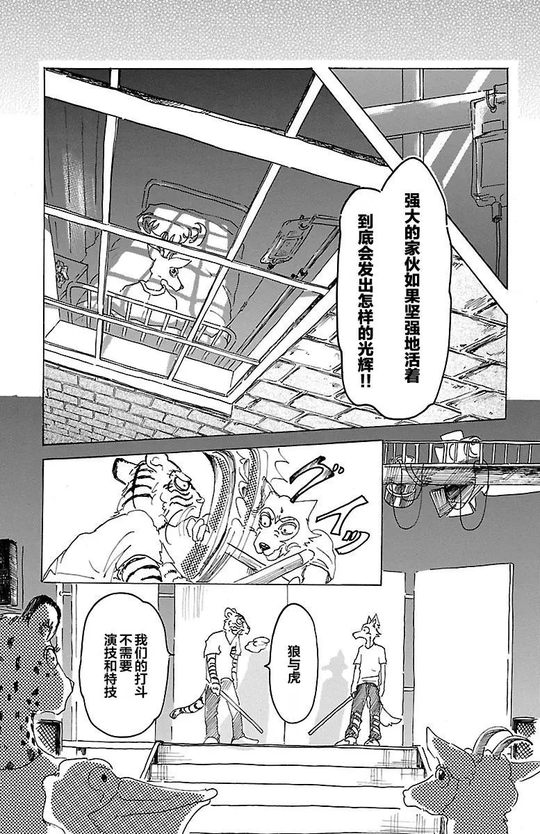 第13回