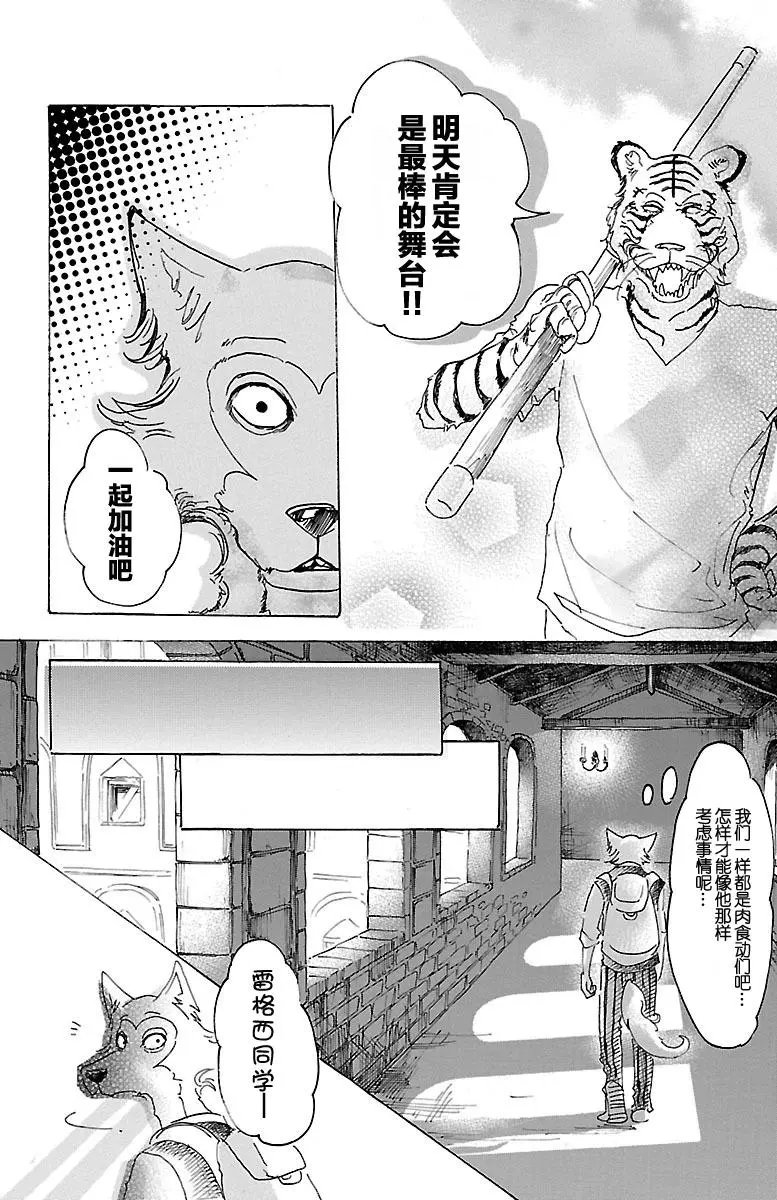 第13回