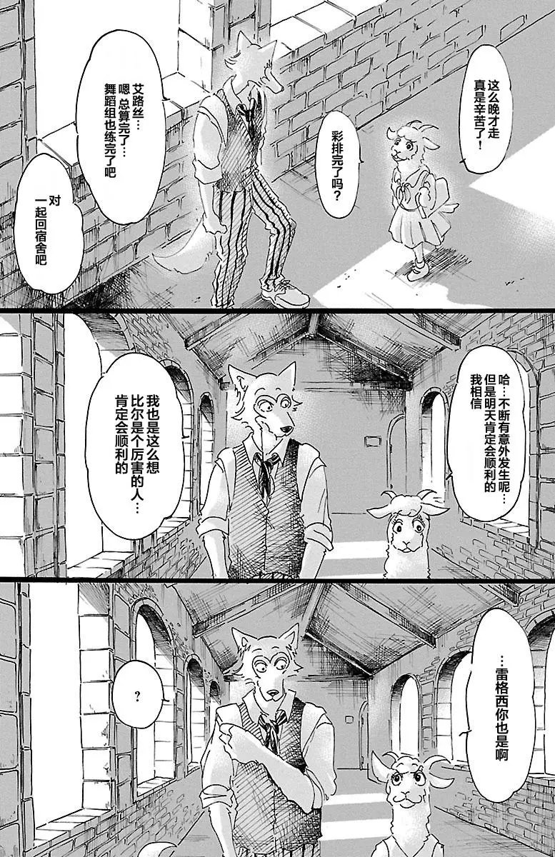 第13回