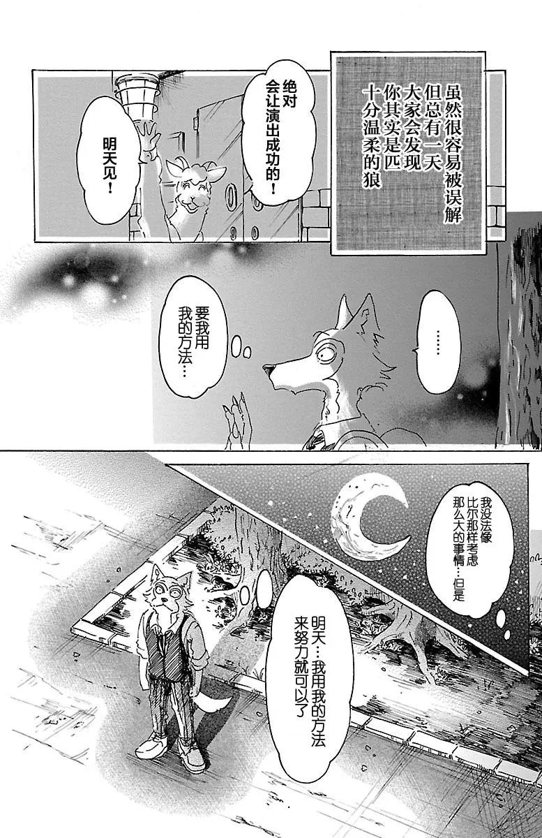 第13回