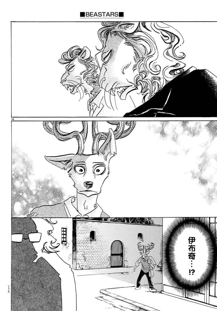 第130话