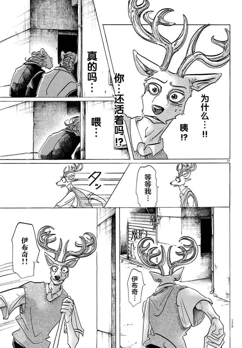 第130话