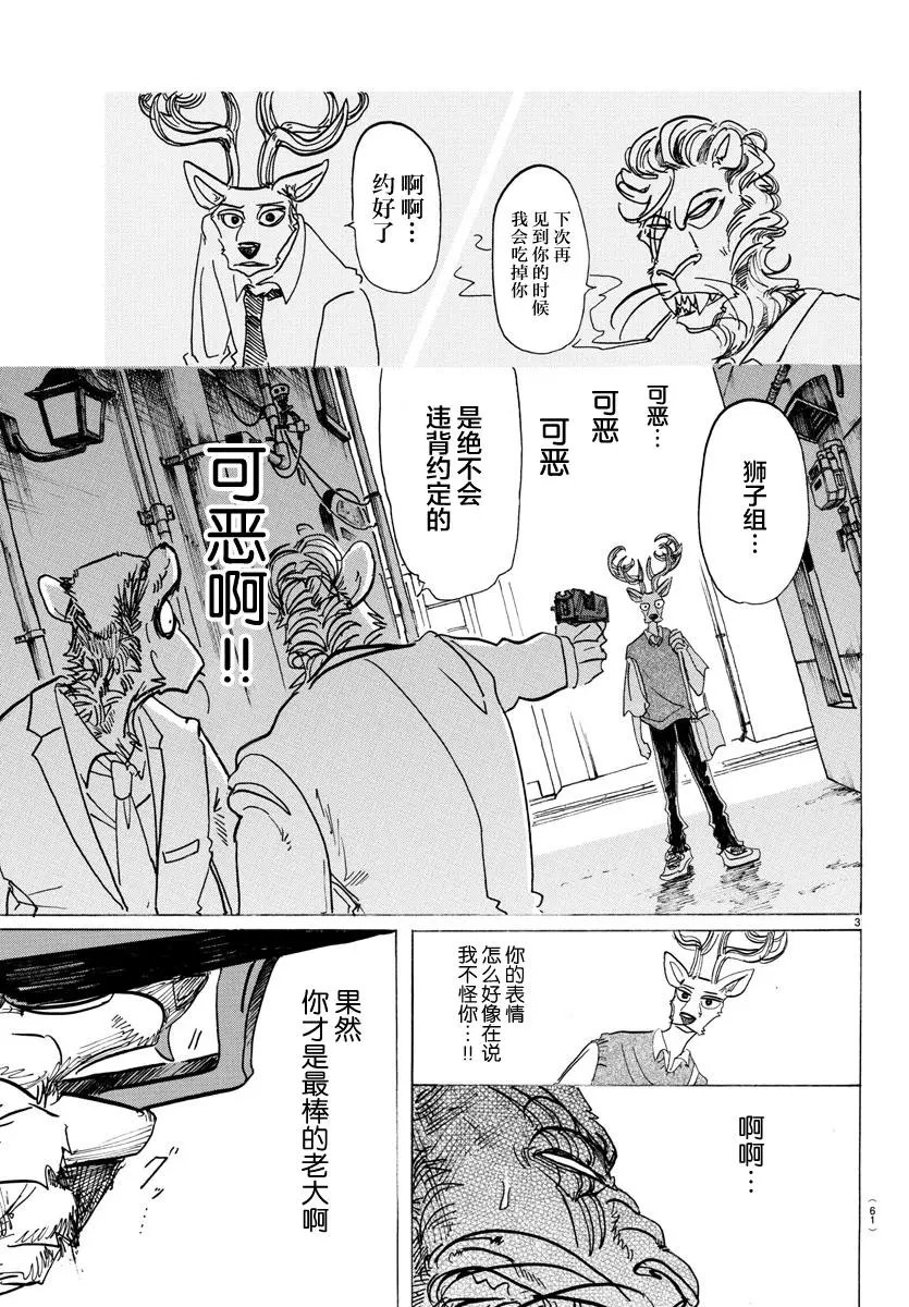 第131话