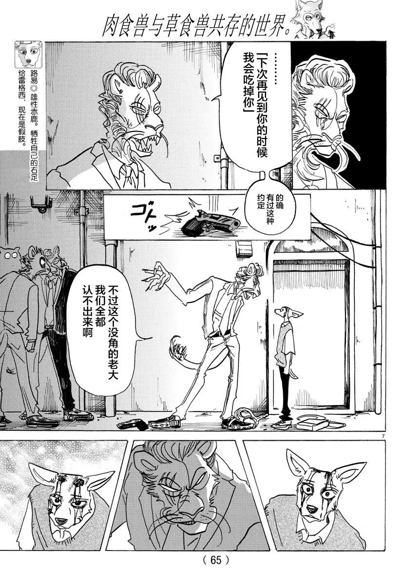 第131话
