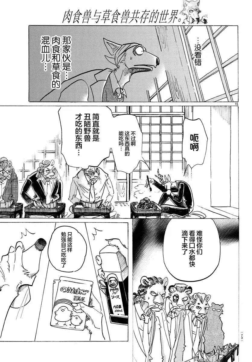 第131话
