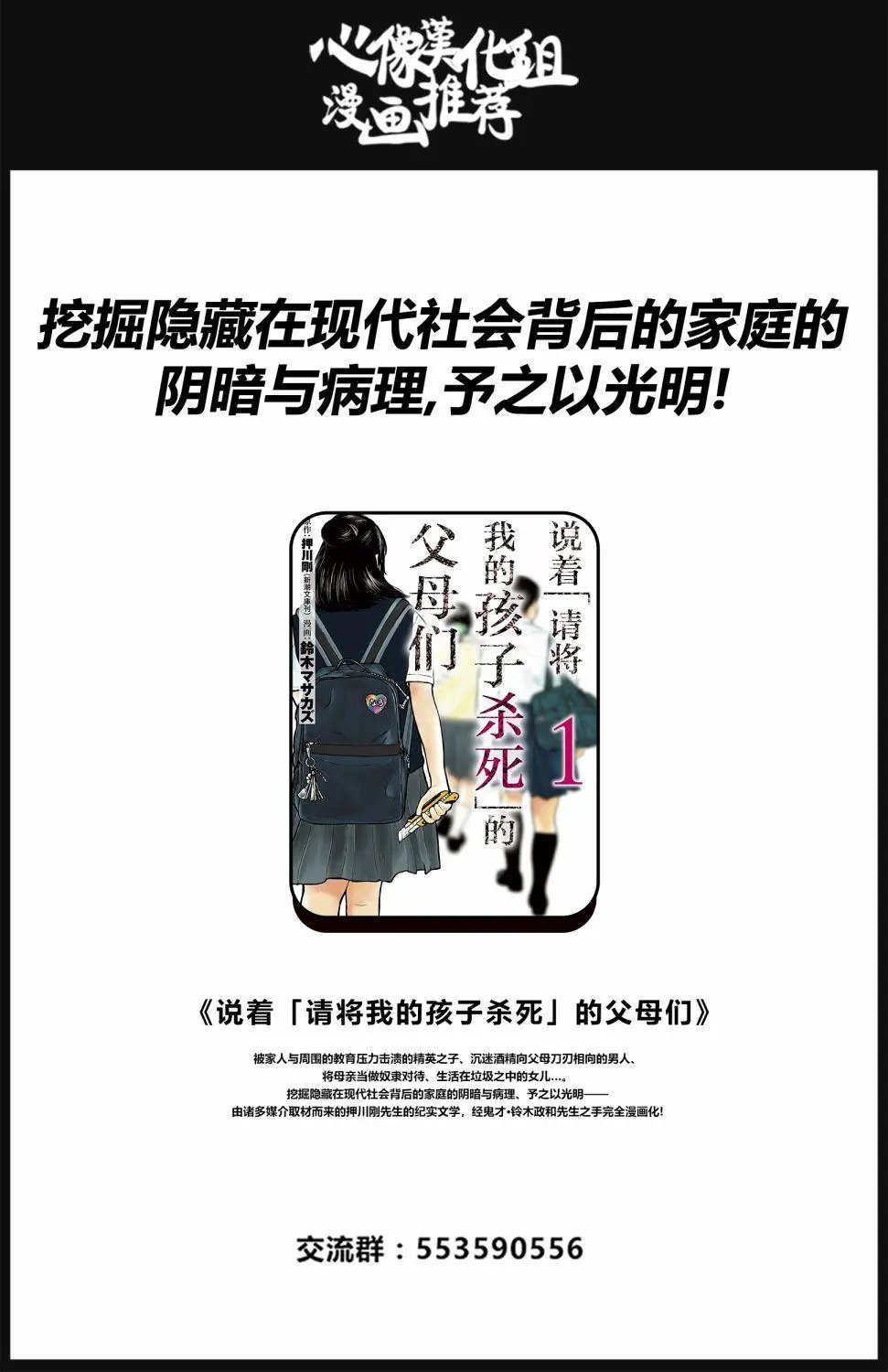 第131话